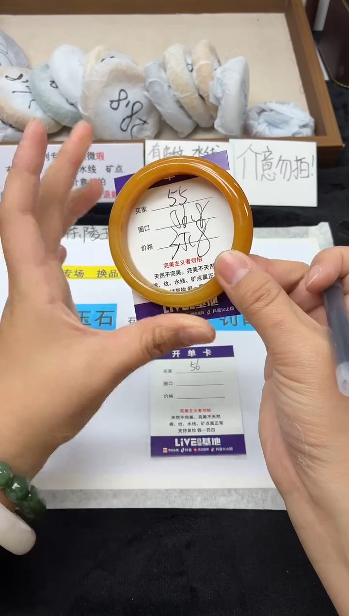 未镶嵌手镯石英质玉55