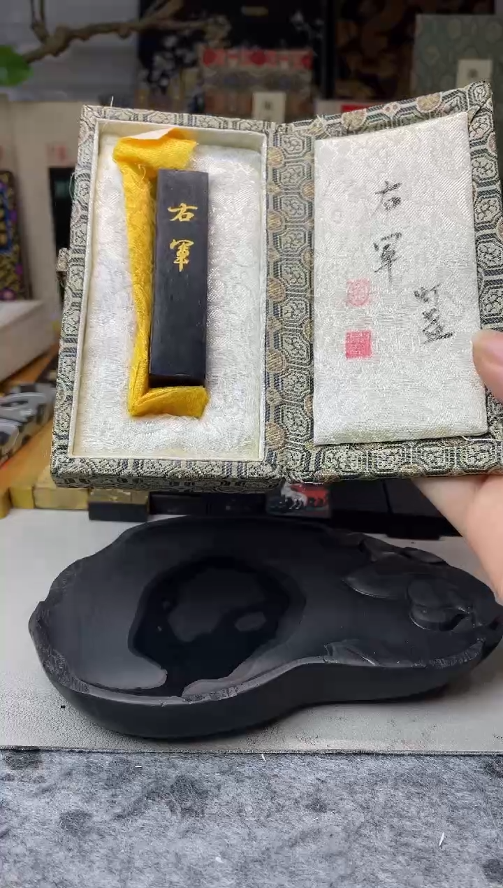 墨金堂 5钱右军 灯盏