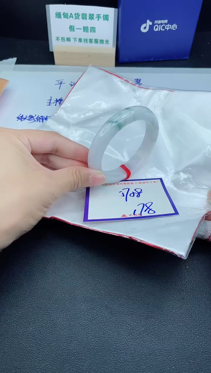 定制翡翠未镶嵌我