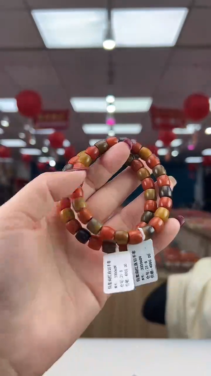 【闪购商品】南红玛瑙珠串未镶嵌多样发其一/8/3300609