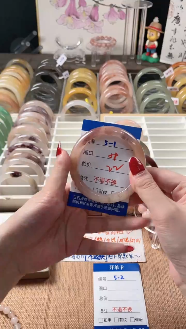 未镶嵌手镯石英质玉（金丝玉）5-1