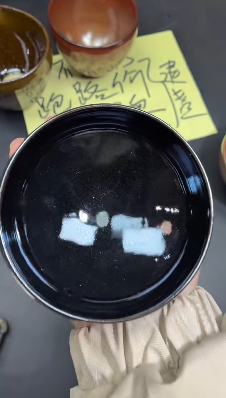 茶盏5微瑕        