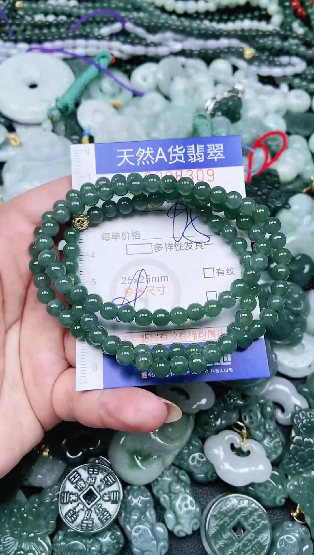 颈饰未镶嵌翡翠天然A货 支持复检