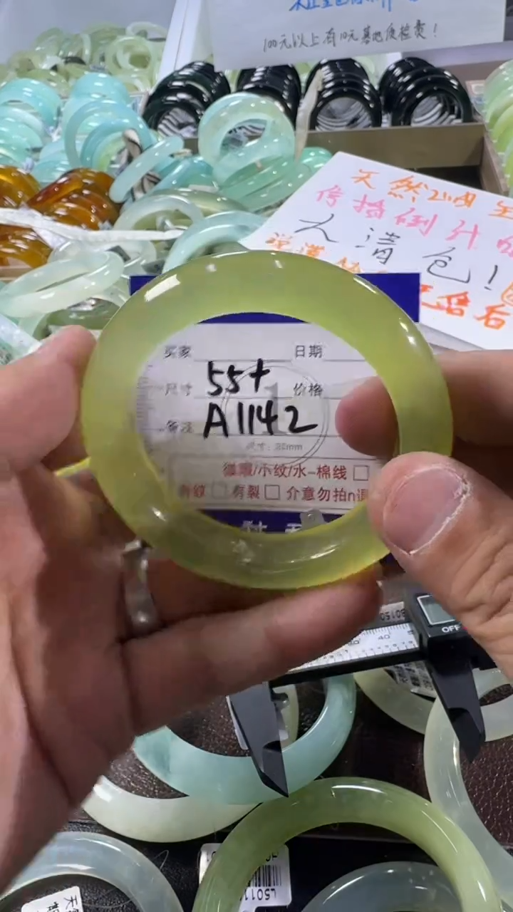 未镶嵌蛇纹石玉手镯1