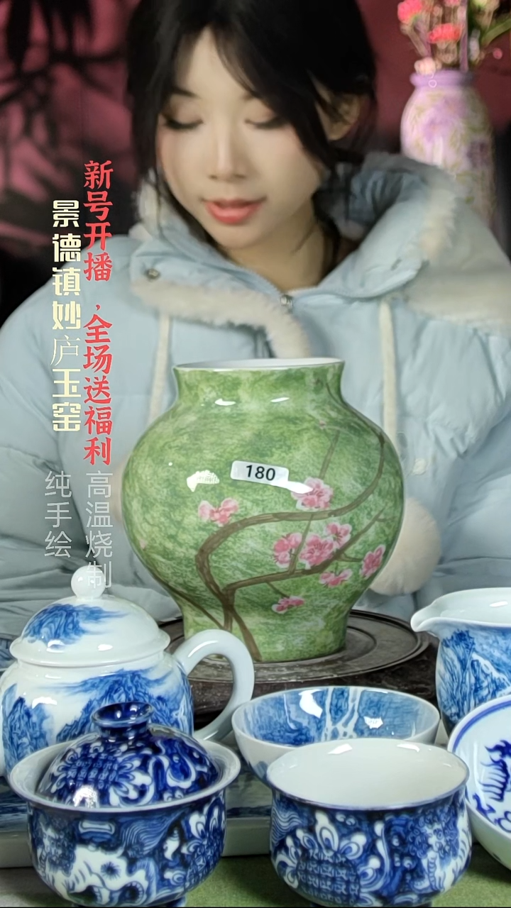 盘陶时****️妙庐玉窑1米福利180