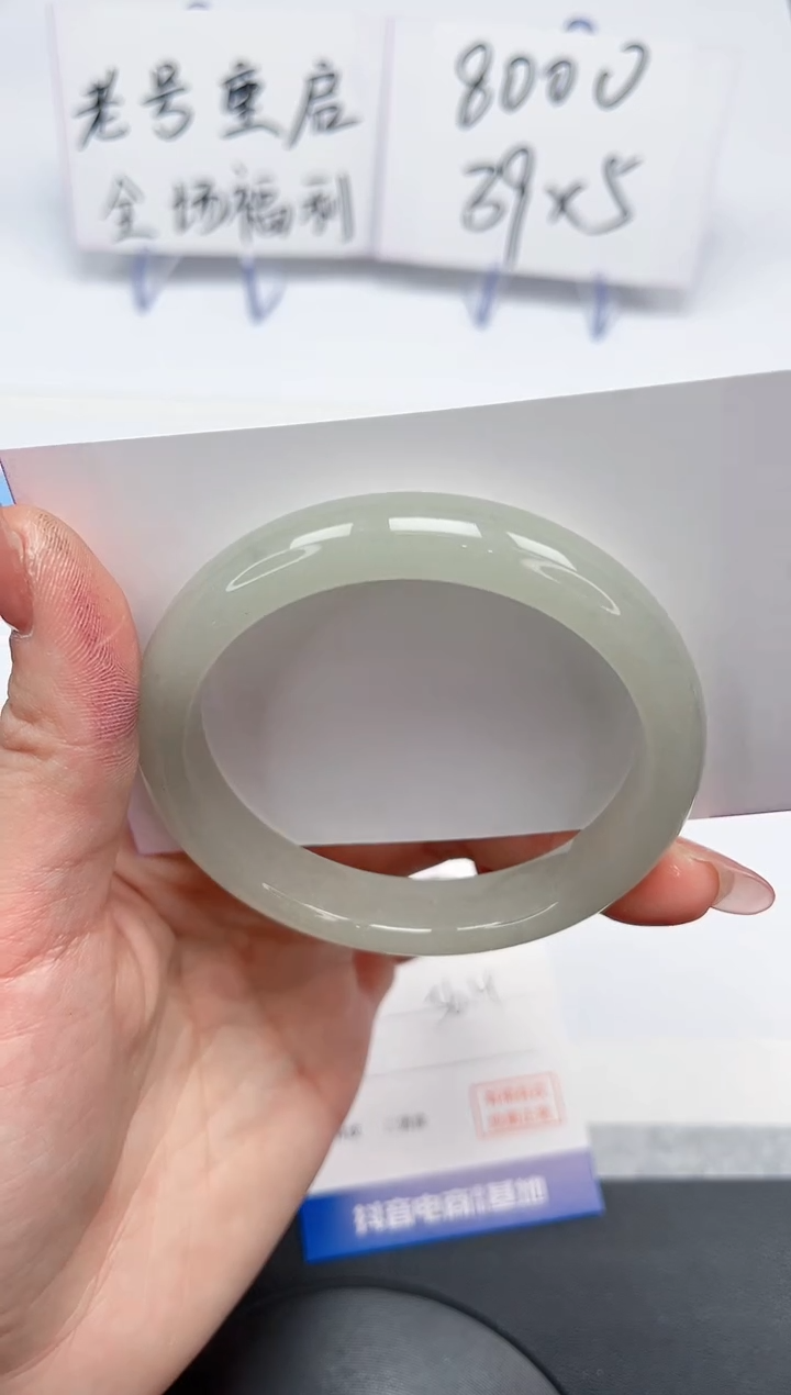 【闪购商品】石英质玉手镯未镶嵌275-56.4