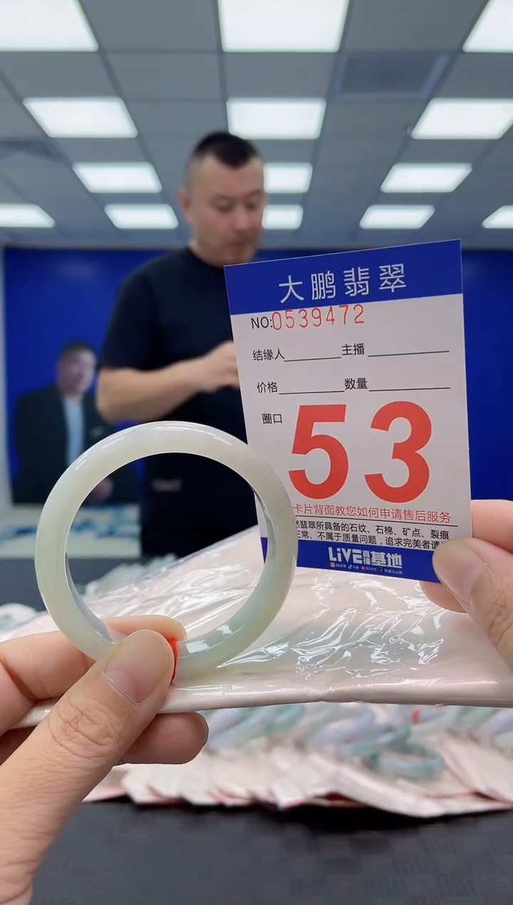 翡翠手镯未镶嵌AAAAAAAAAA