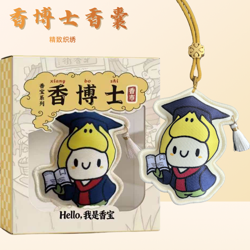 香城·香博士香宝沉香莞香文创香囊