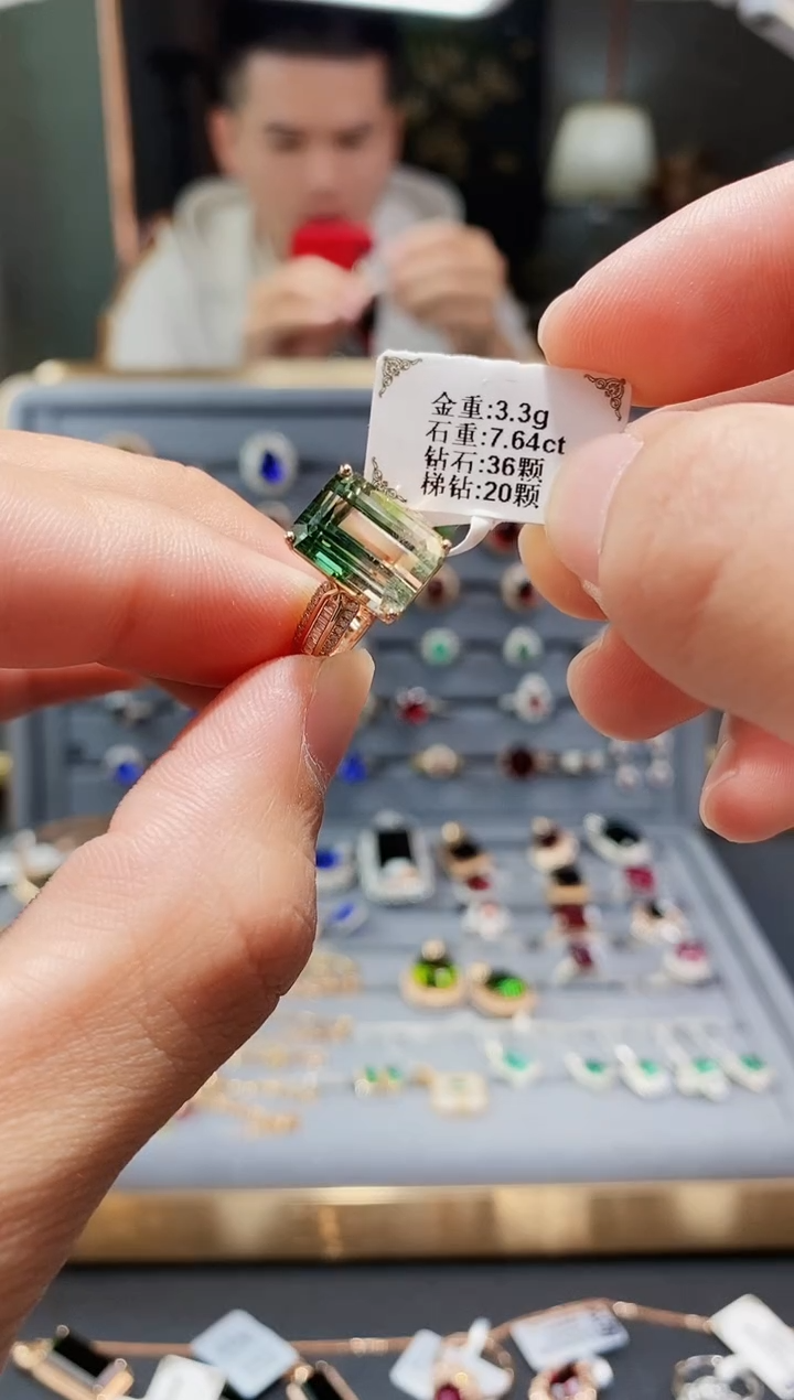 【闪购商品】碧玺戒指18K金镶嵌7.64.