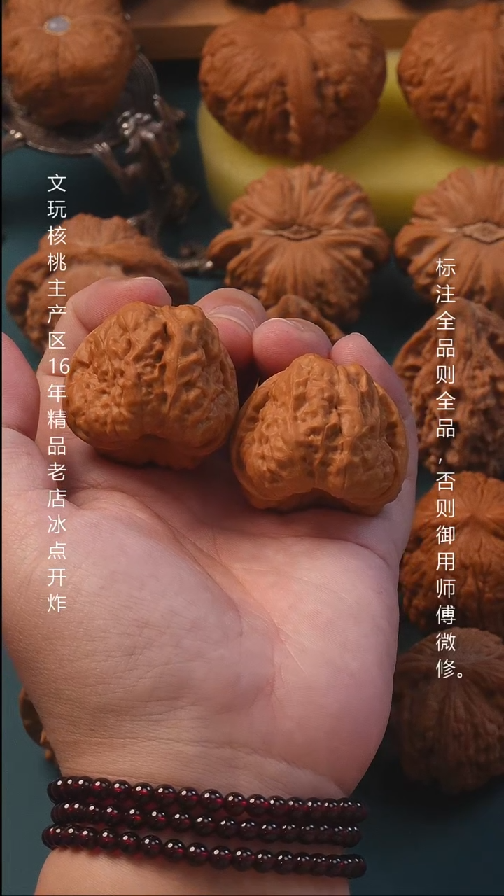 吊坠文玩核桃38蛤蟆头1号