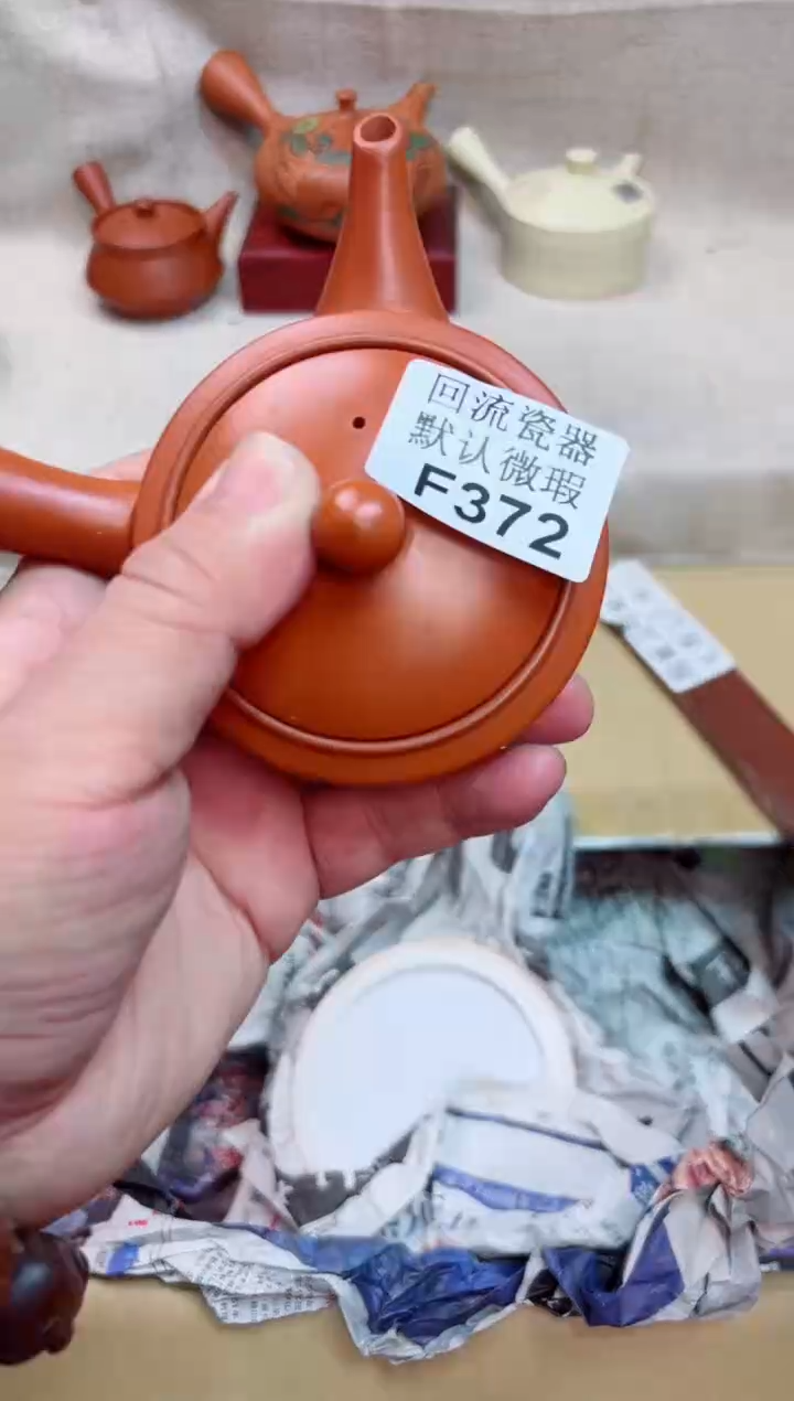 不***信372海外茶壶海外茶壶