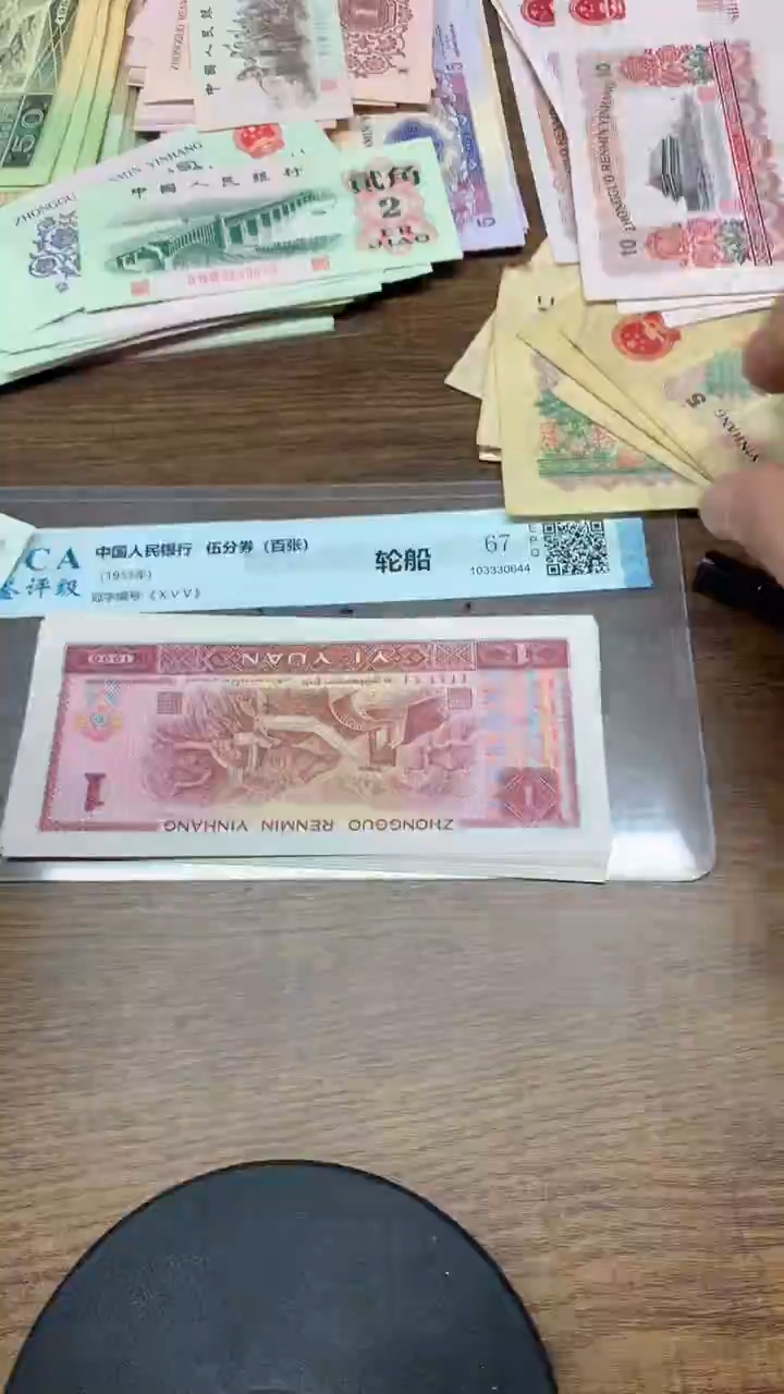 第四版 961 96年1元 标十  