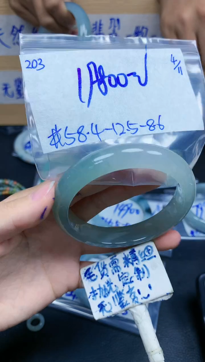 未镶嵌定制翡翠203毛货需精细抛光手镯拍一发一