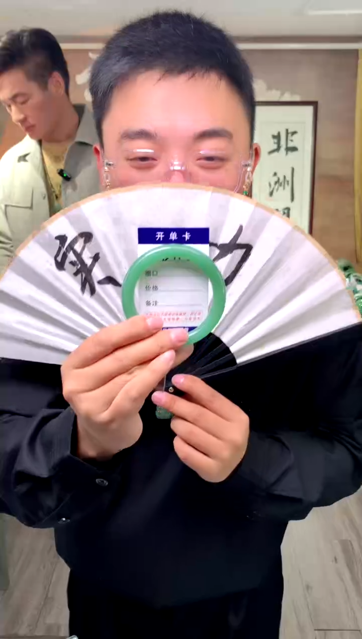 【闪购商品】石英质玉手镯未镶嵌花羽遇工厂 序号117