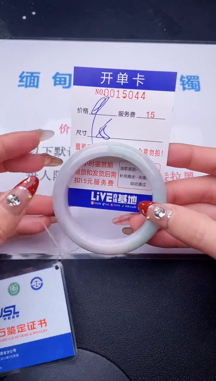 【闪购商品】翡翠手镯未镶嵌  拍哪个图片就是发哪个44