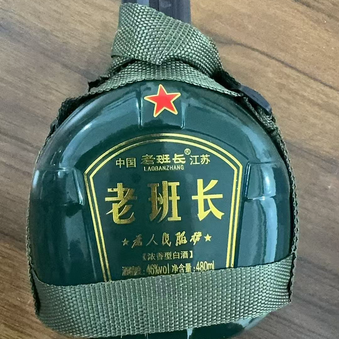 韵之源韵之源ZQ 老班长浓香型（单瓶装）