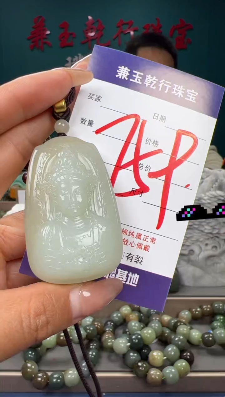 【闪购商品】和田玉颈饰未镶嵌和田玉