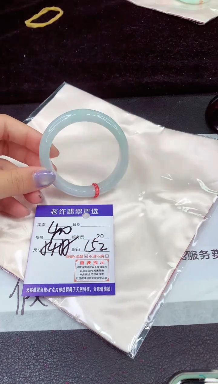 未镶嵌手镯翡翠11
