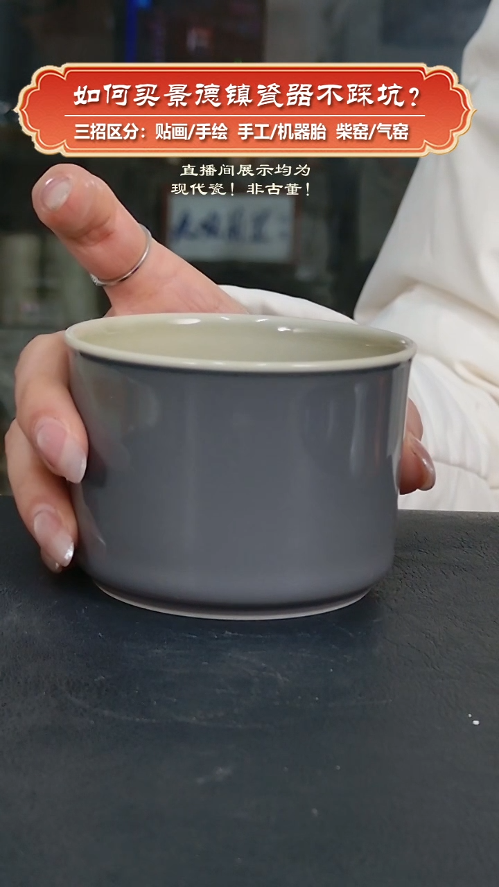 杯九畹柴窑-高温颜色釉-高级灰融天杯