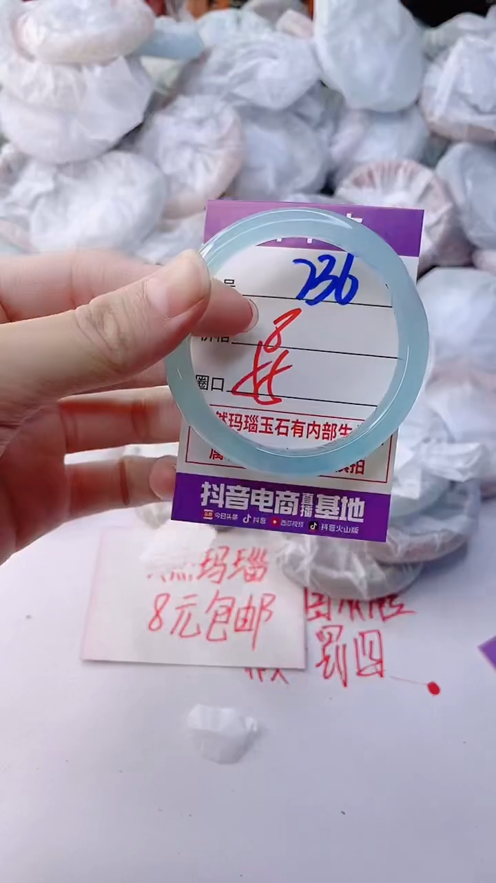 手镯玛瑙/玉髓未镶嵌736