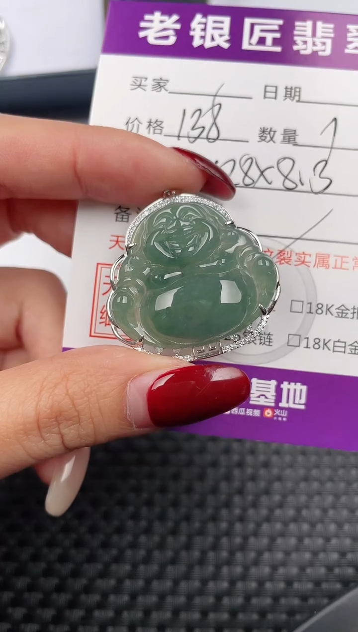 翡翠银S925镶嵌颈饰挂件
