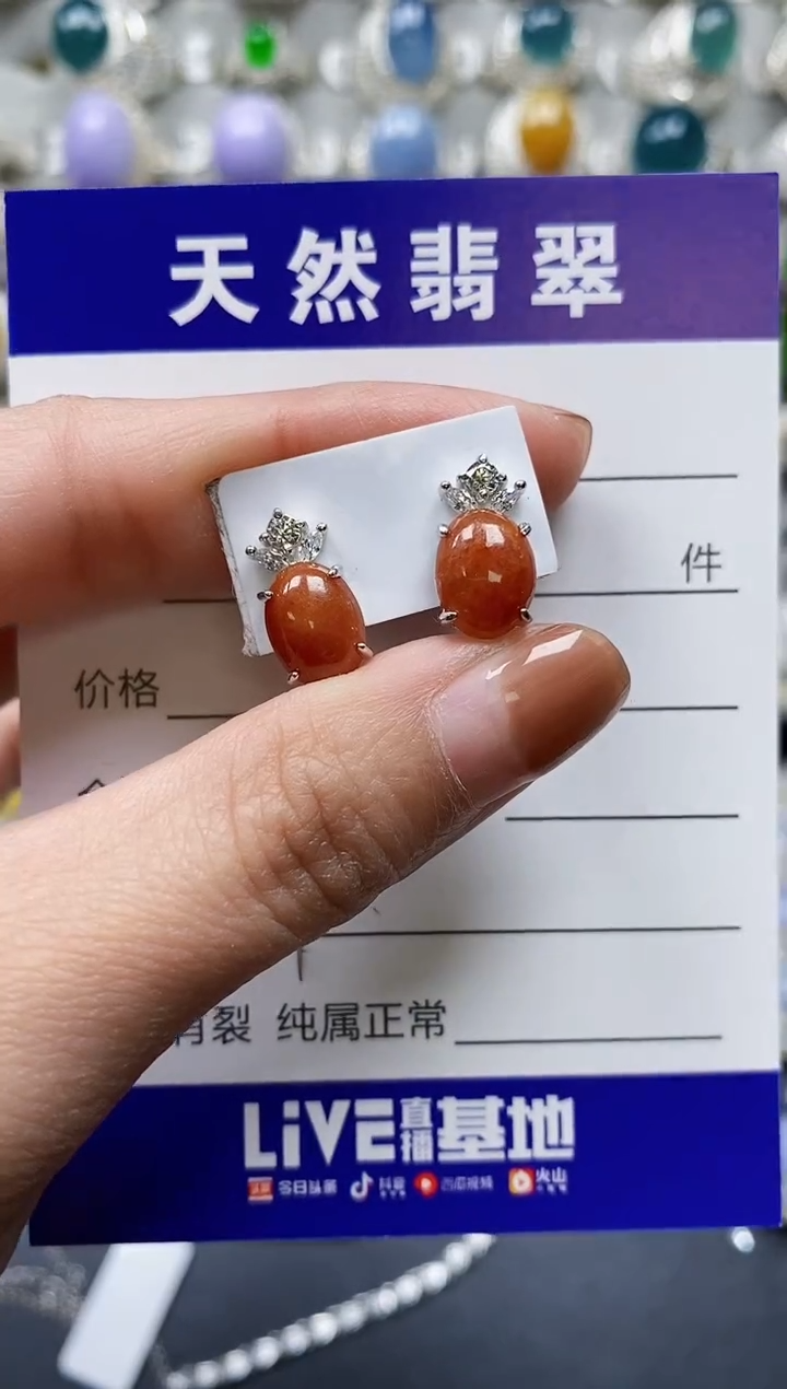 【闪购商品】翡翠耳饰银S925镶嵌0607