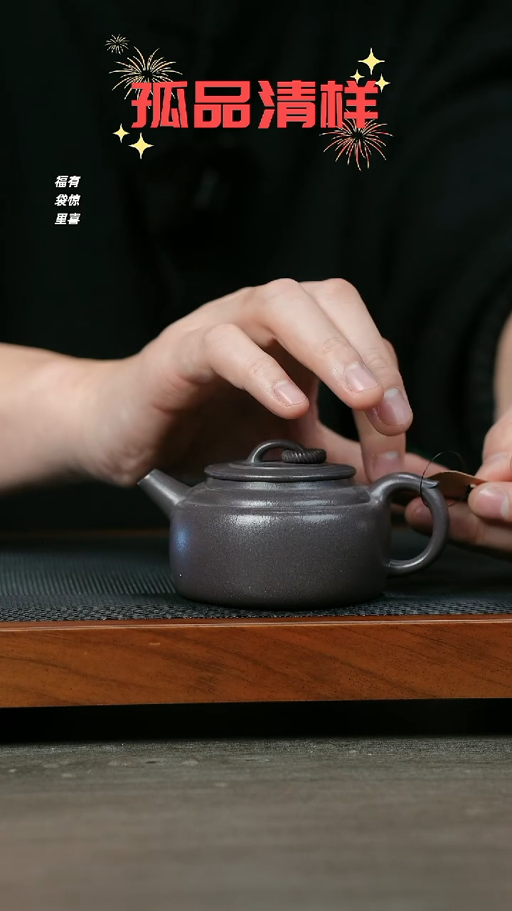 【闪购商品】紫砂茶壶H1222徐正焦天青单圏德中