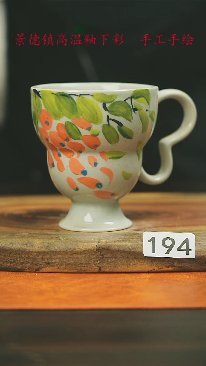【闪购商品】微瑕景德镇手工手绘194