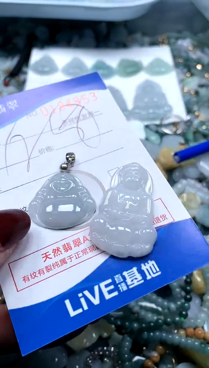 【闪购商品】翡翠颈饰未镶嵌闪购商品0184853