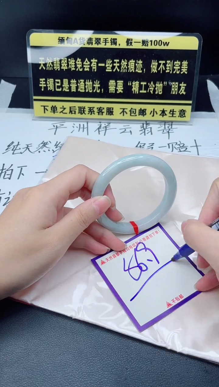 未镶嵌定制翡翠我