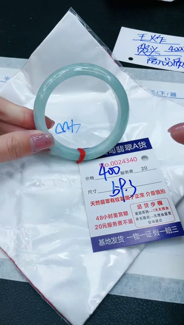 【闪购商品】翡翠手镯未镶嵌1111111111