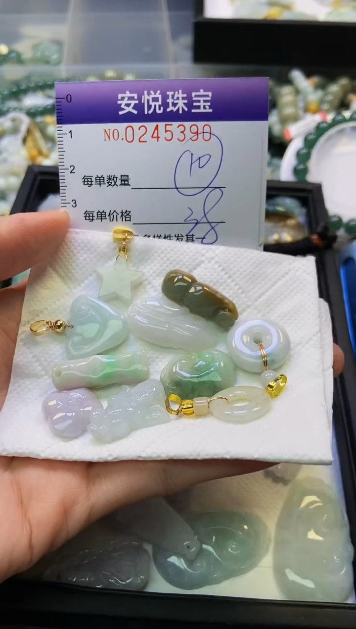 颈饰未镶嵌翡翠闪购0245390
