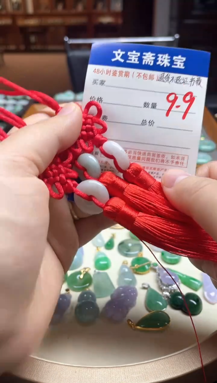 【闪购商品】翡翠颈饰未镶嵌平安扣多样性发其一