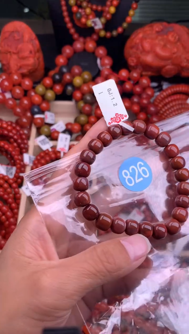 【闪购商品】南红玛瑙珠宝奇石未镶嵌826-9