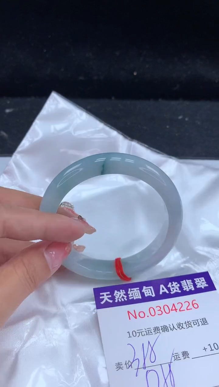 【闪购商品】翡翠手镯未镶嵌有纹，完美者勿拍