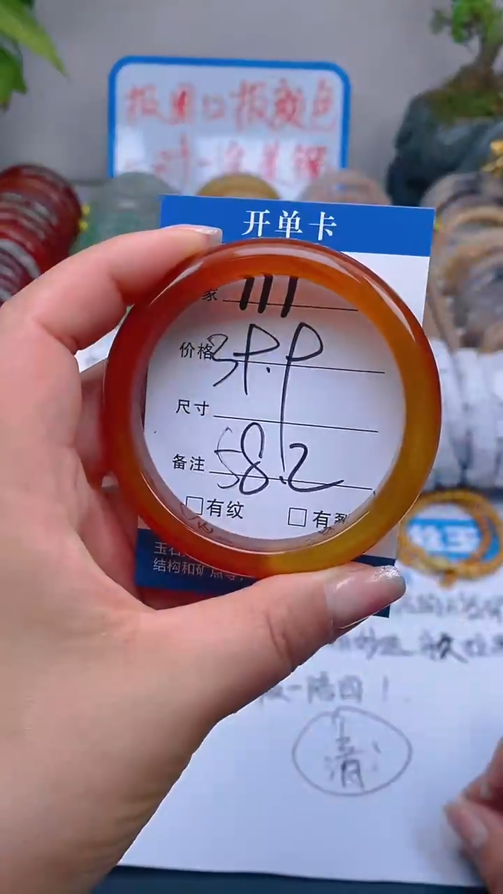 玛瑙/玉髓手镯未镶嵌111-58+多样性发货看清圈口下单