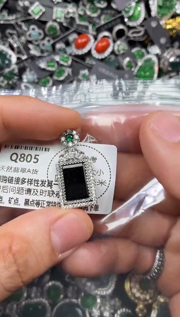 颈饰未镶嵌翡翠Q805吊坠