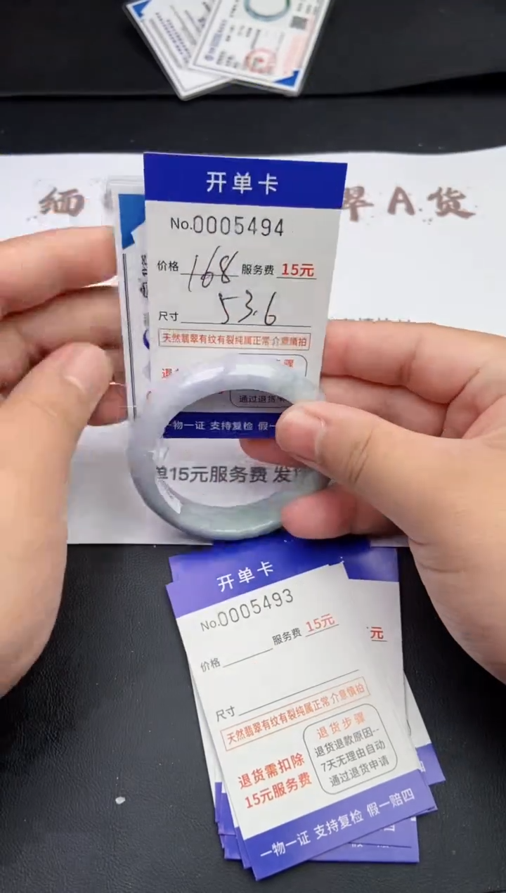 【闪购商品】翡翠手镯翡翠手镯5494