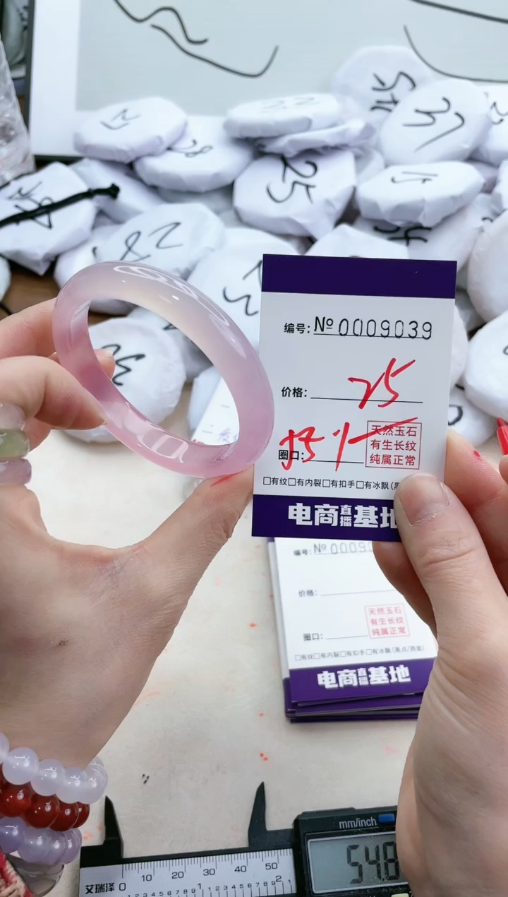 【闪购商品】玛瑙/玉髓手镯未镶嵌9039