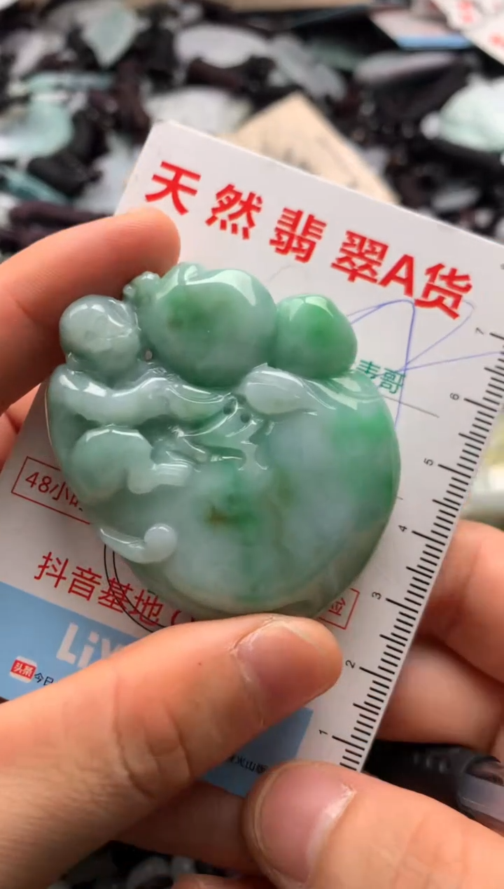 【闪购商品】翡翠吊坠(不含链)未镶嵌1