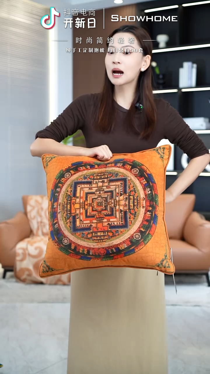 唐卡橘色50X50带芯