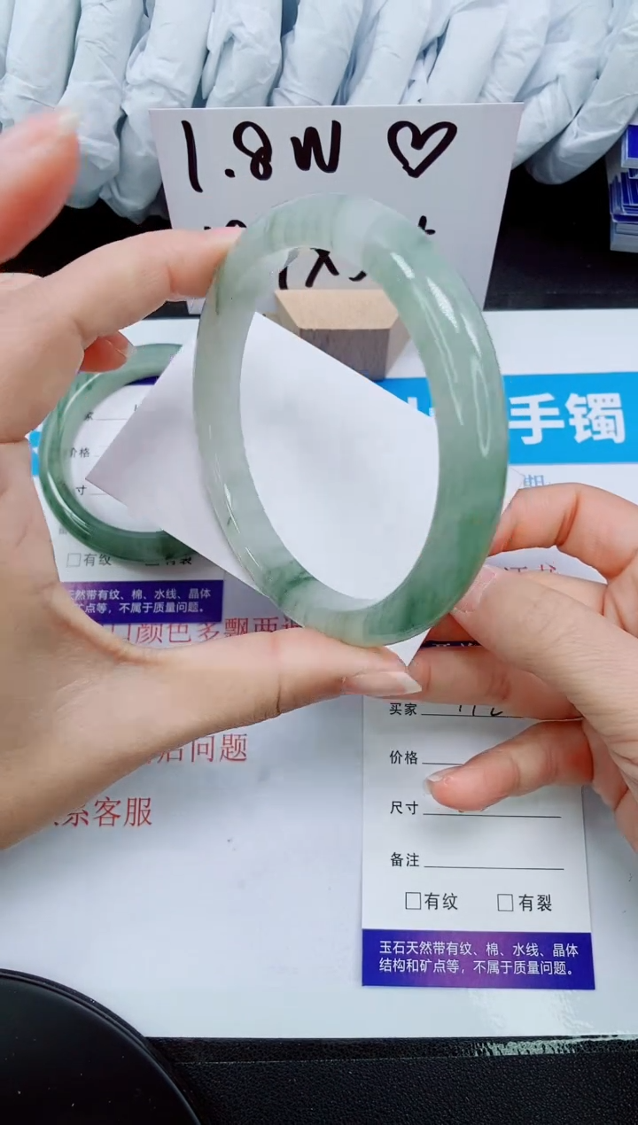 【闪购商品】石英质玉手镯未镶嵌112-65