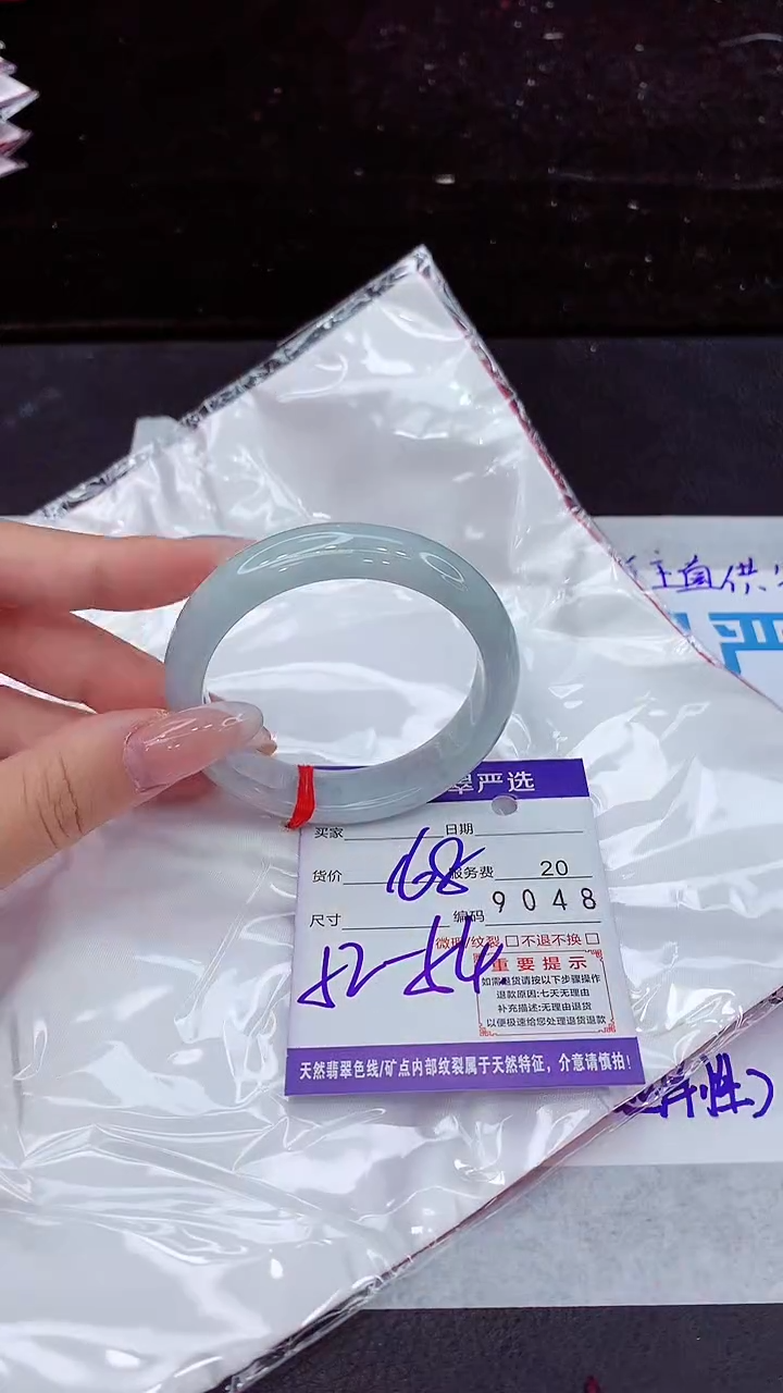 翡翠手镯未镶嵌1