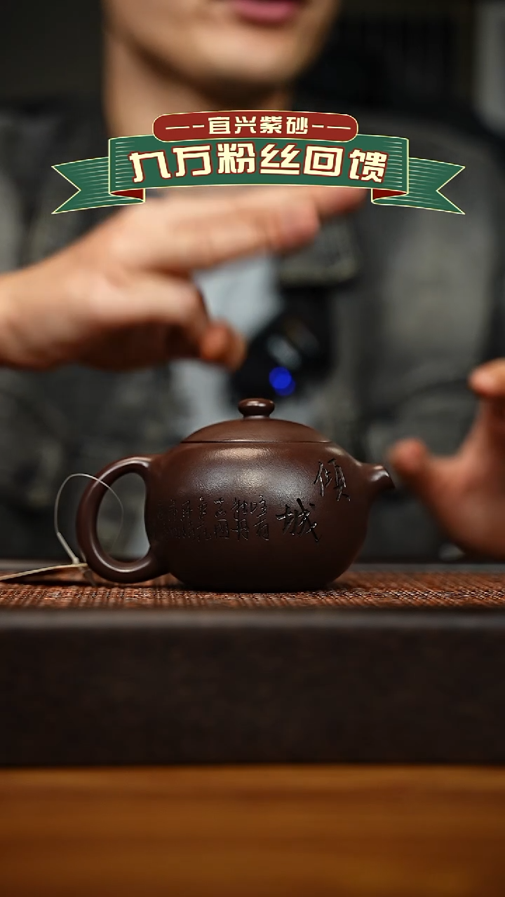 茶壶紫砂宜兴原矿 手工 紫砂壶容量200cc