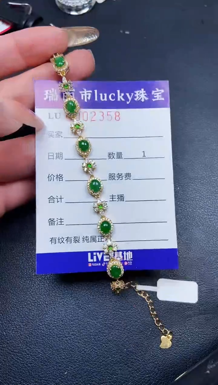 【闪购商品】翡翠颈饰银S925镶嵌2358