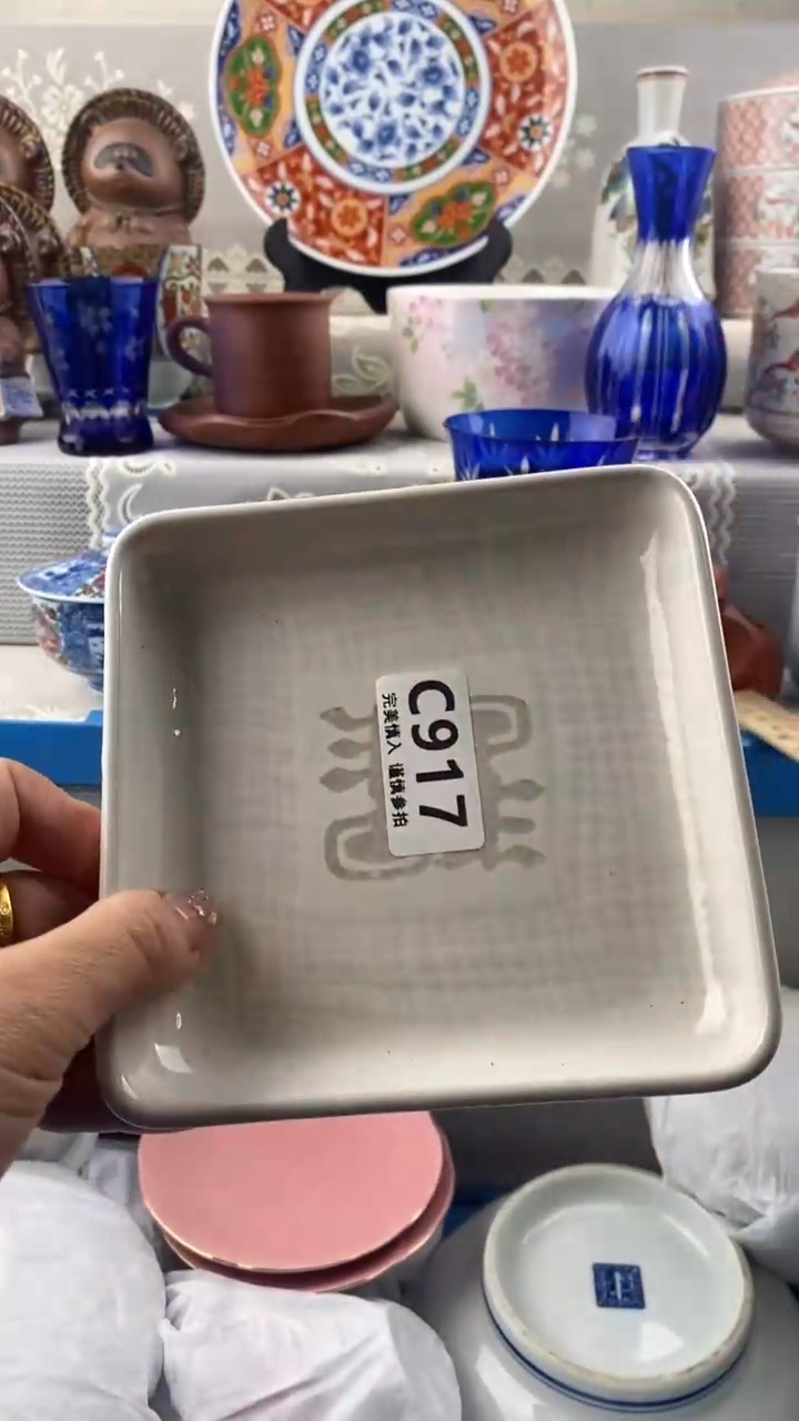 【闪购商品】917            