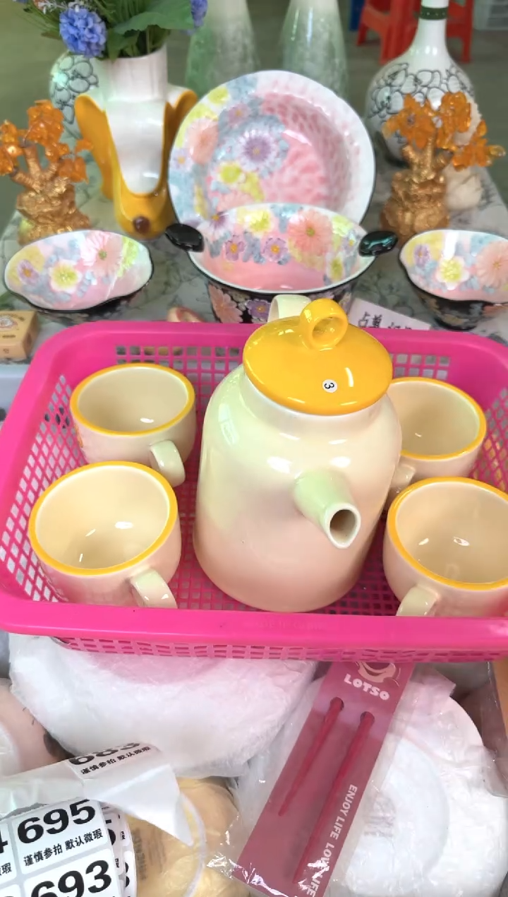 瓷片683默认微瑕15包邮库存1件