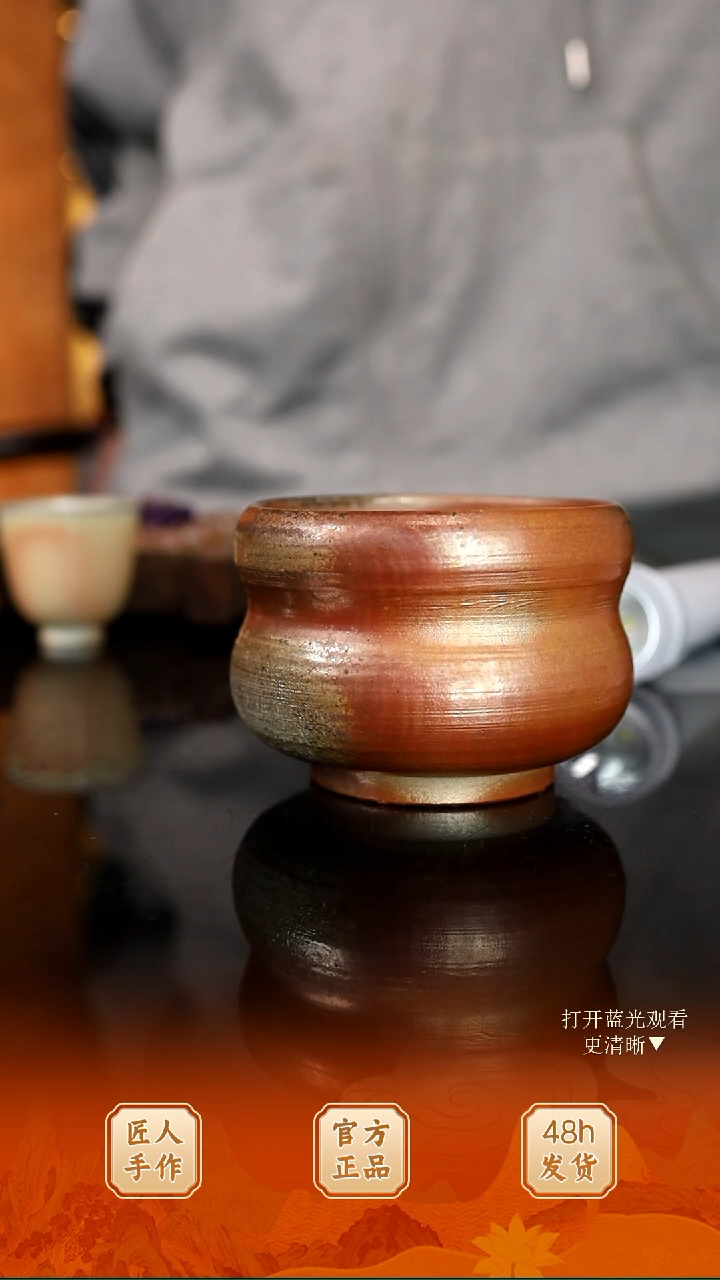 火的礼物匠心器物2718