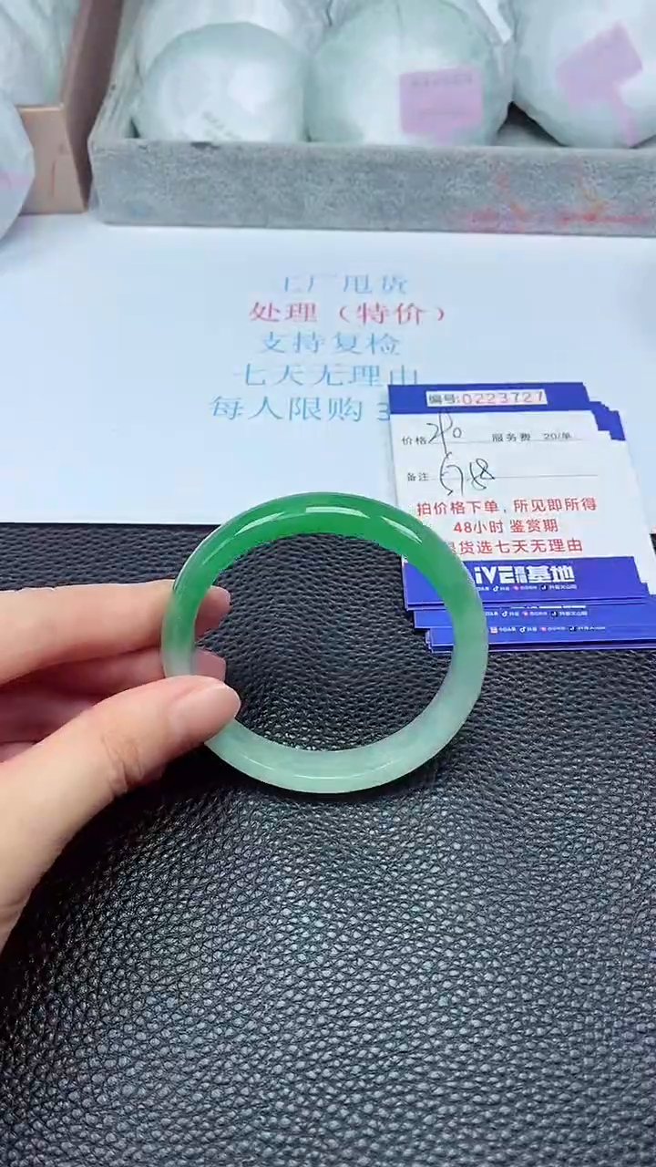 拍下以实物为准223727