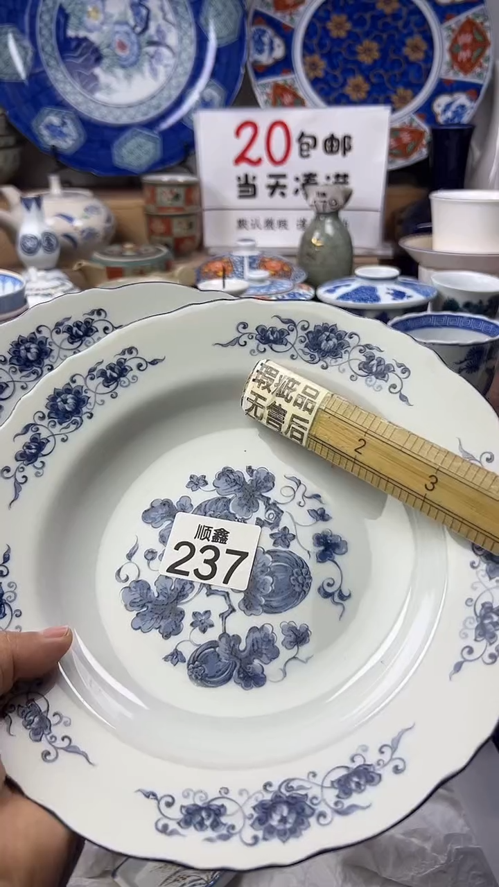 呓**主顺鑫工艺品店闪购